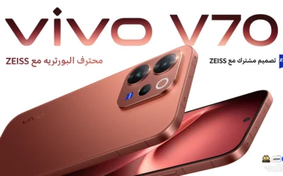 مراجعة هاتف Vivo V70 5G: المميزات والعيوب وهل يستحق الشراء؟